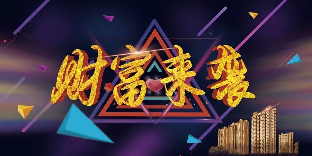 悦之欣百货